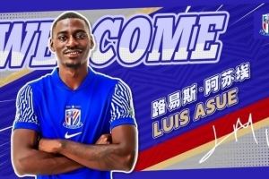 阿苏埃：我知道米内罗受伤带来了影响，希望尽快给球队带来帮助