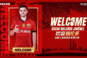 梅伦多：巴尔加斯和我说过海港情况 和武磊做过队友盼他尽快回归