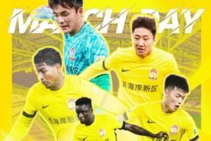 西海岸vs浙江首发：李昊、徐彬、杨希先发，王钰栋出战