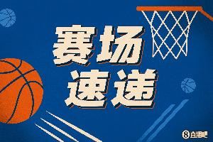 这是好帽！东契奇补防大帽拉文被吹犯规 湖人挑战成功
